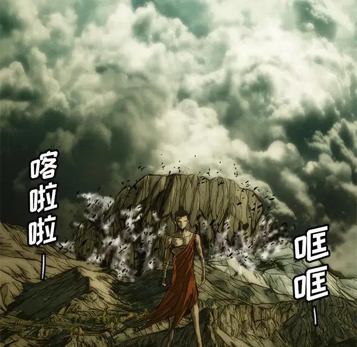 诸神战纪9