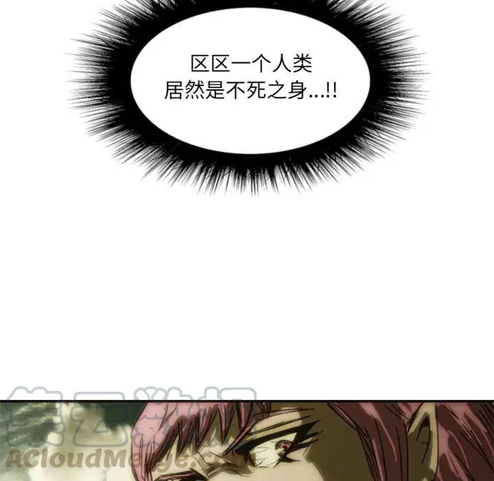 诸神战纪9