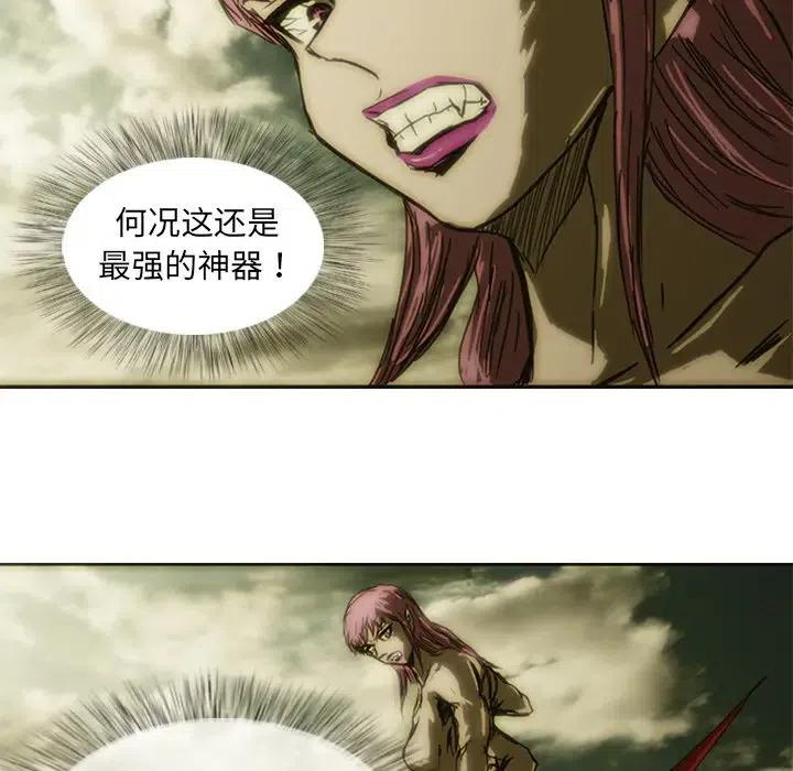 诸神战纪9