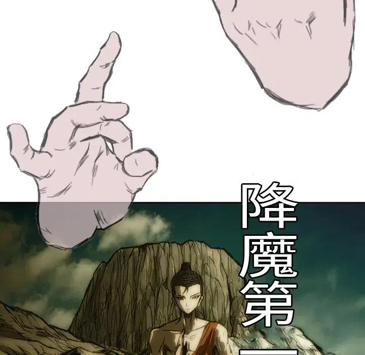 诸神战纪9
