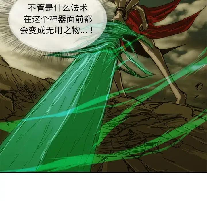 诸神战纪9