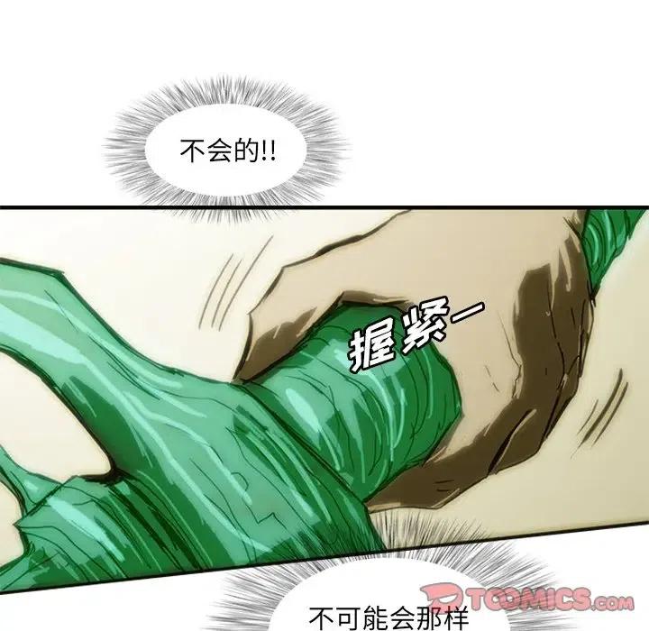 诸神战纪9