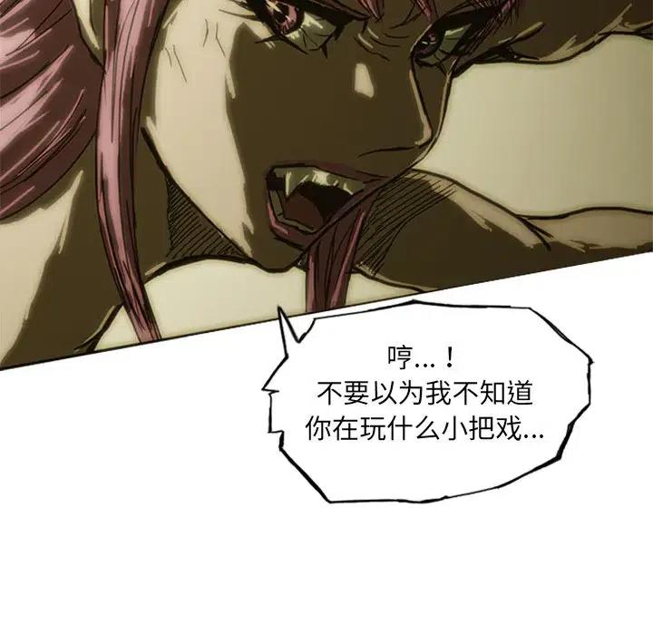 诸神战纪9