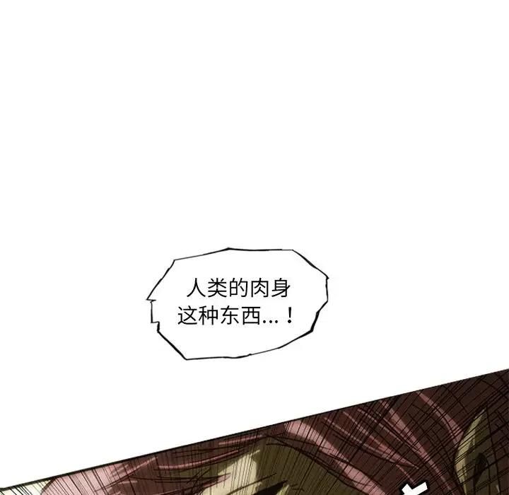 诸神战纪9