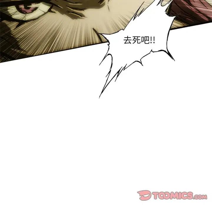 诸神战纪9