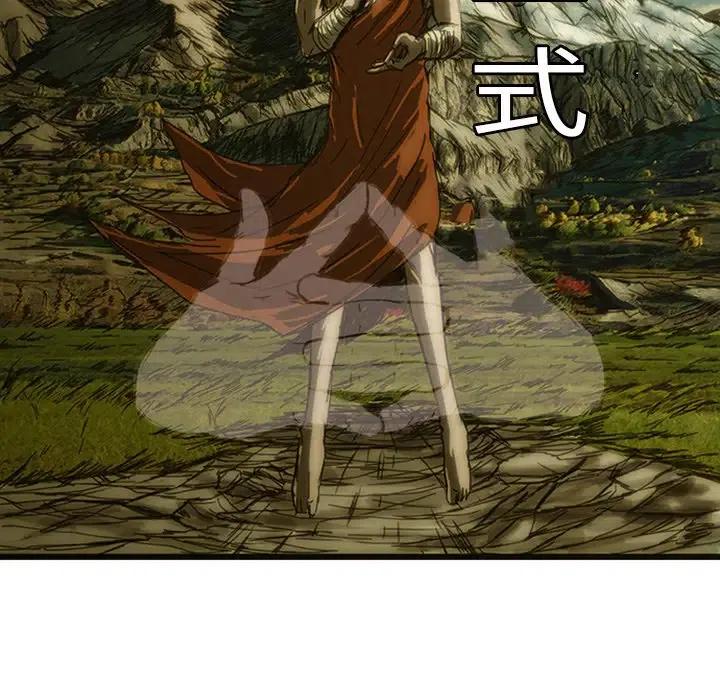 诸神战纪9