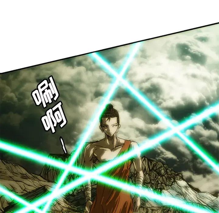 诸神战纪9