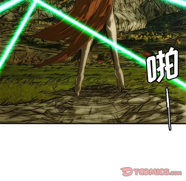 诸神战纪9