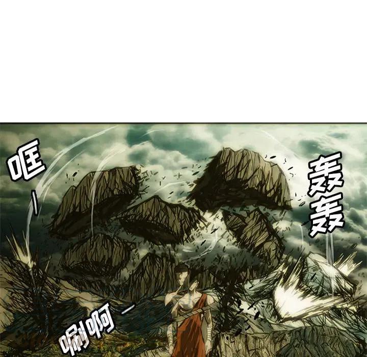 诸神战纪9