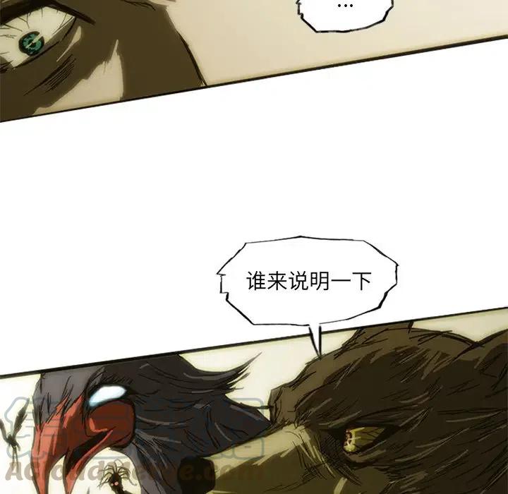 诸神战纪9