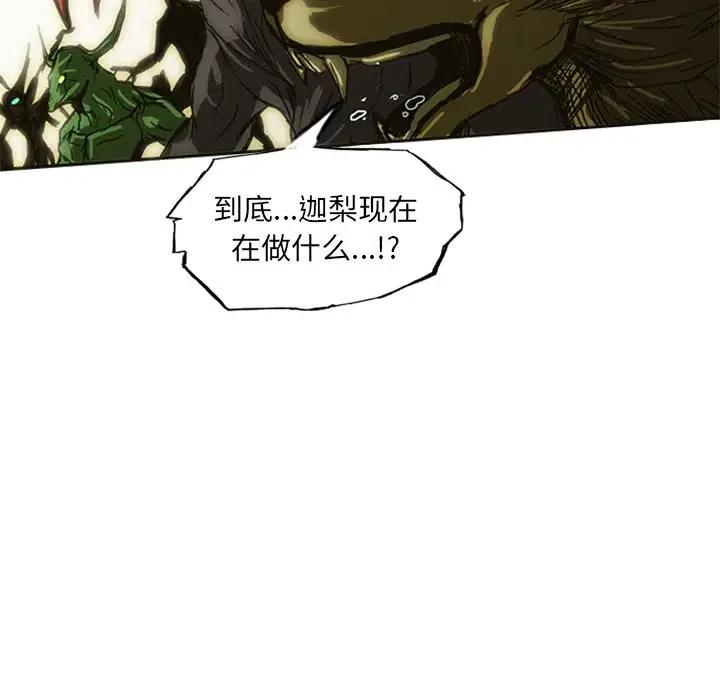 诸神战纪9