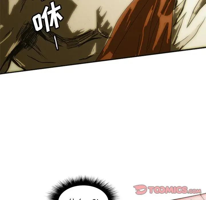 诸神战纪9