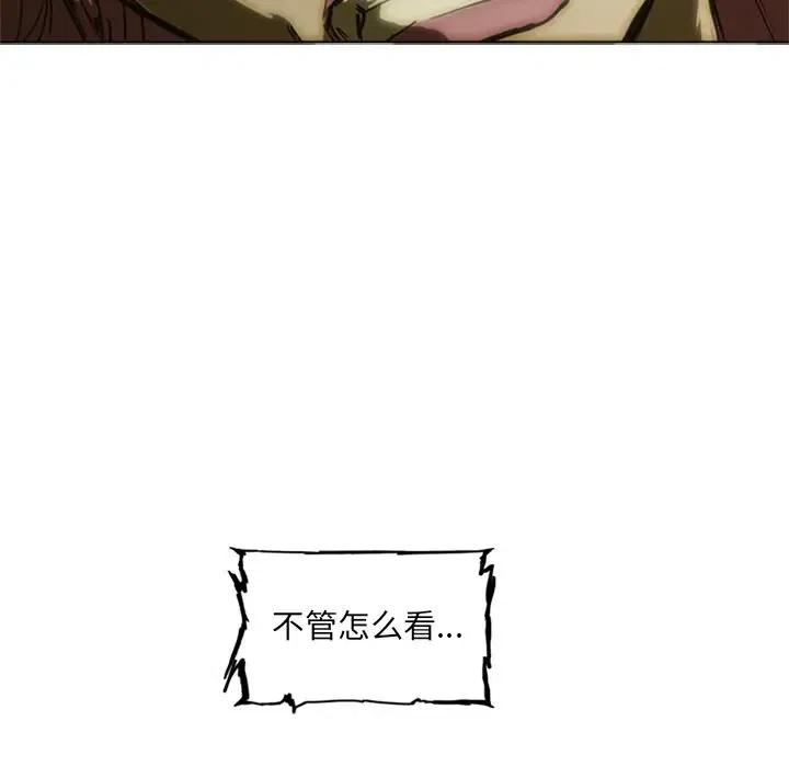 诸神战纪9