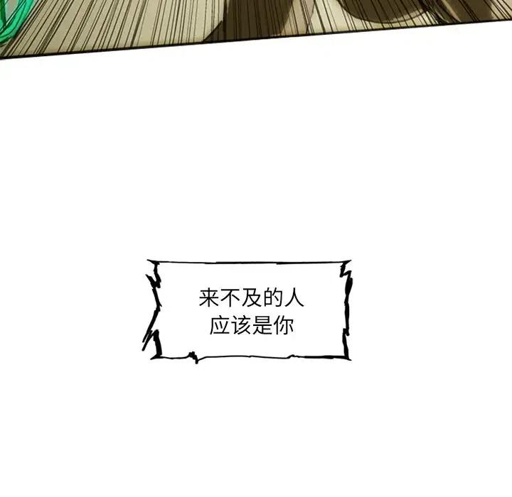 诸神战纪9