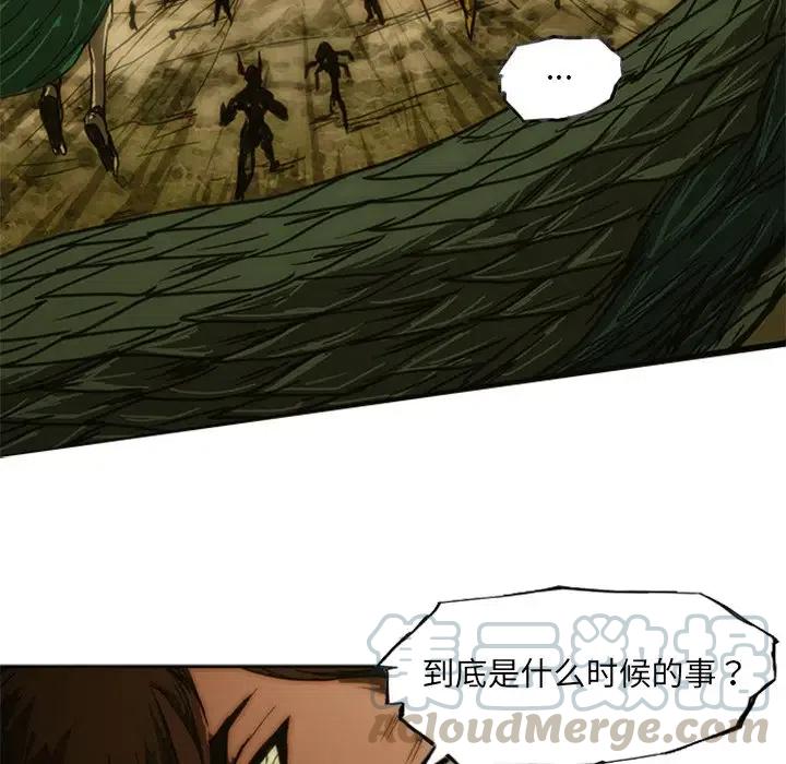 诸神战纪9