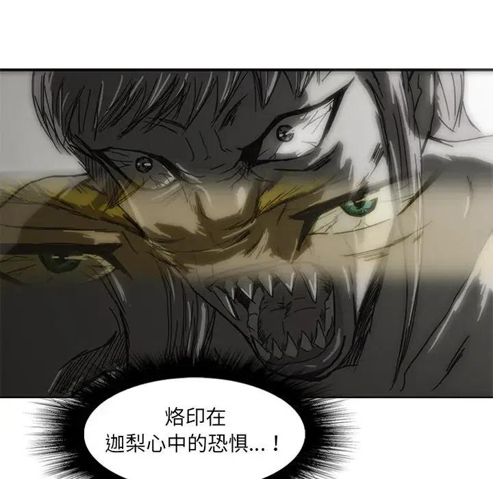 诸神战纪9