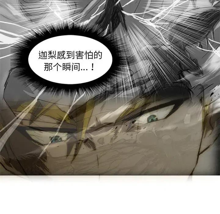 诸神战纪9
