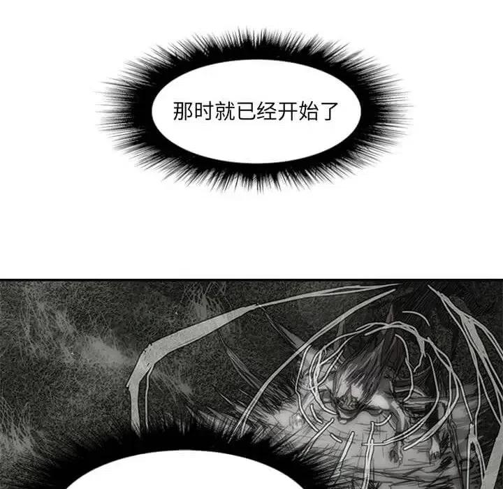 诸神战纪9