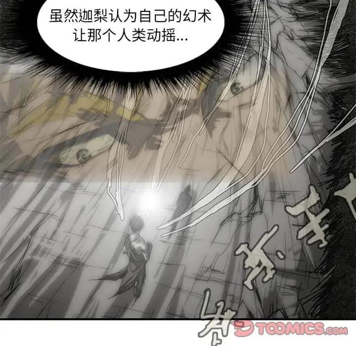 诸神战纪9