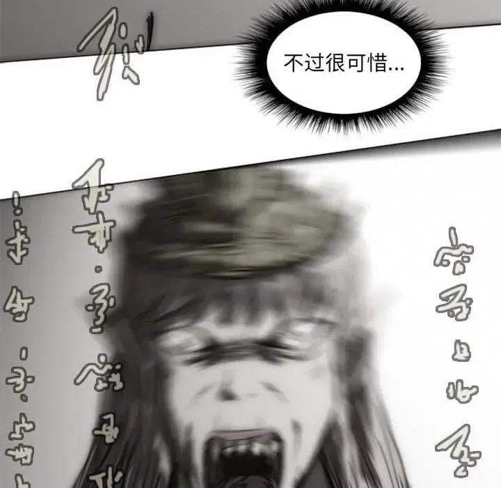 诸神战纪9
