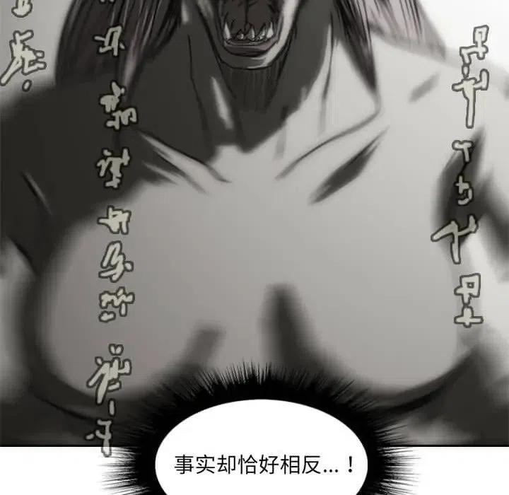 诸神战纪9