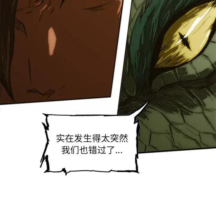 诸神战纪9