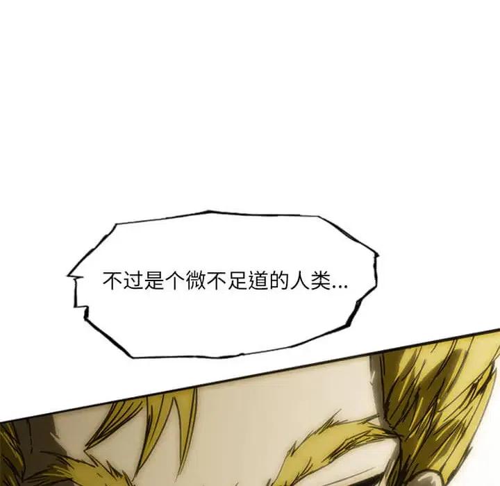 诸神战纪9
