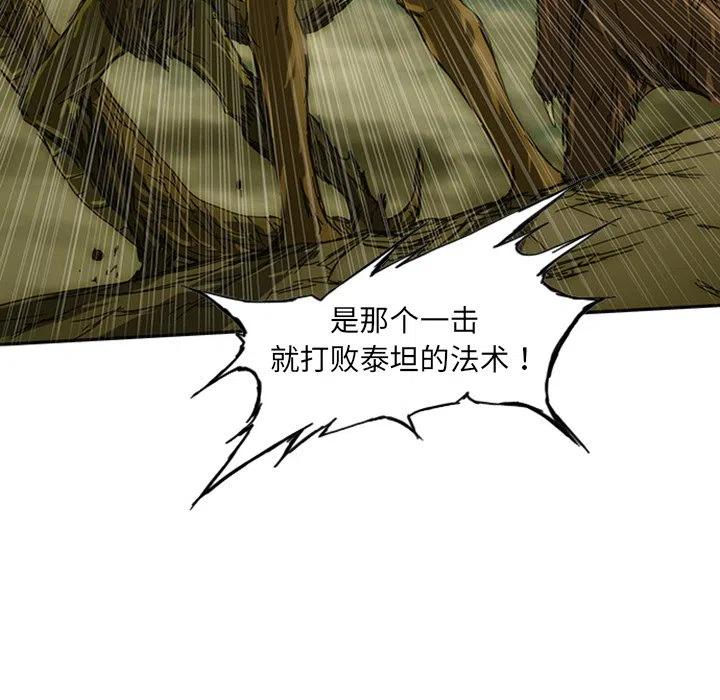 诸神战纪10
