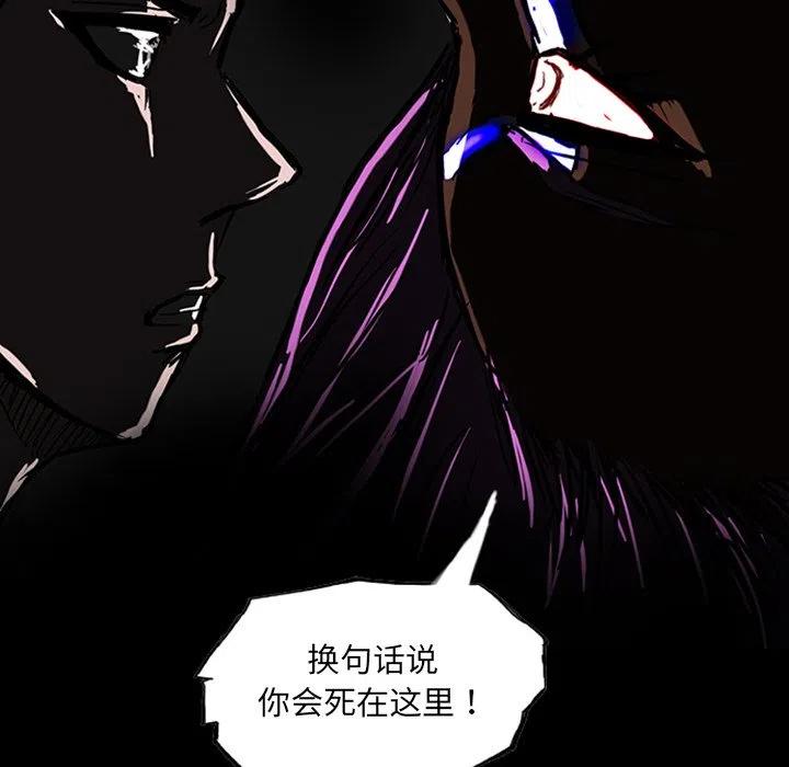 诸神战纪10