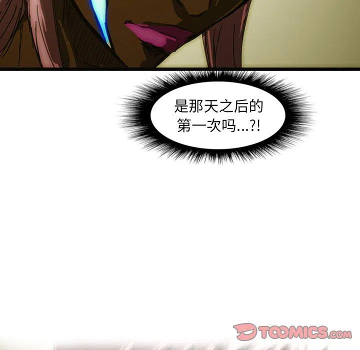 诸神战纪10