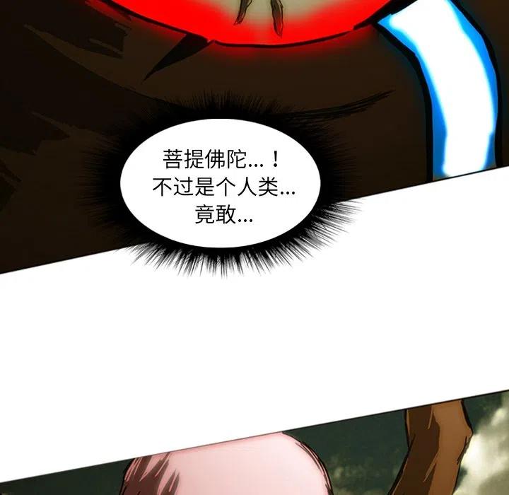 诸神战纪10