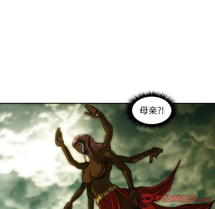 诸神战纪10