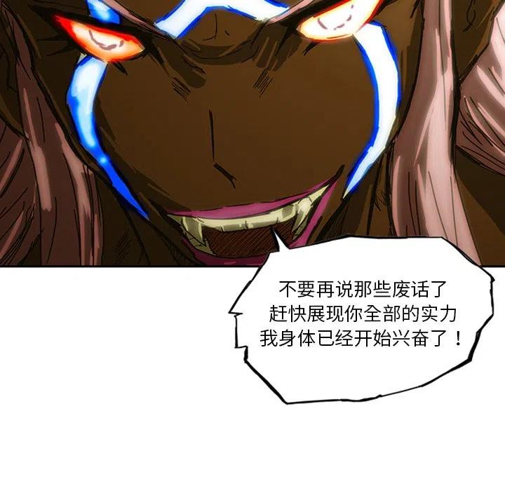 诸神战纪10