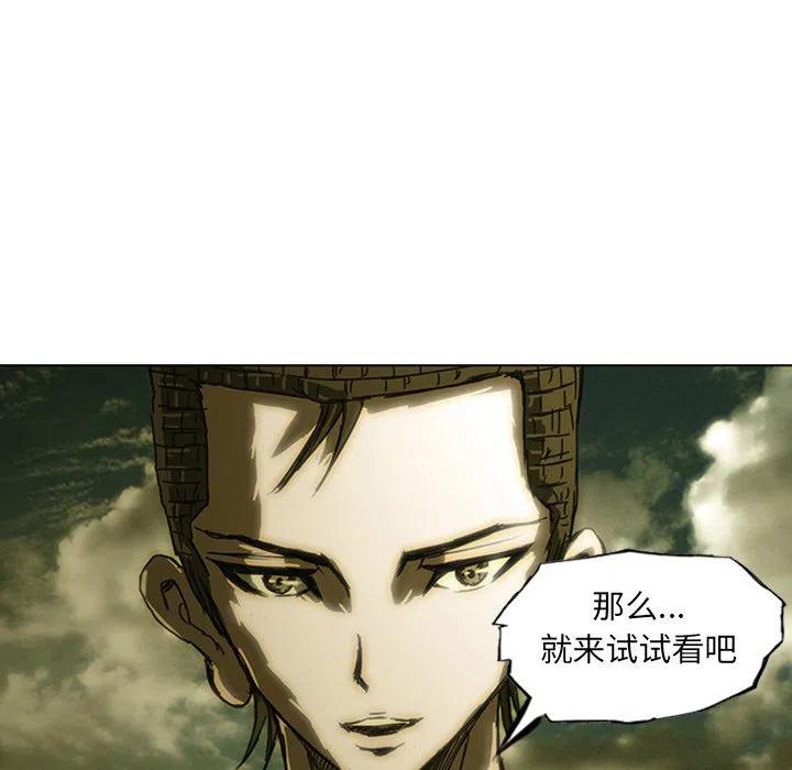 诸神战纪10