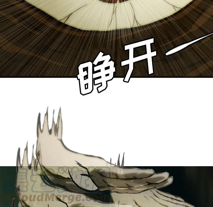 诸神战纪10