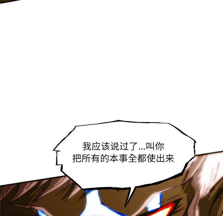 诸神战纪10