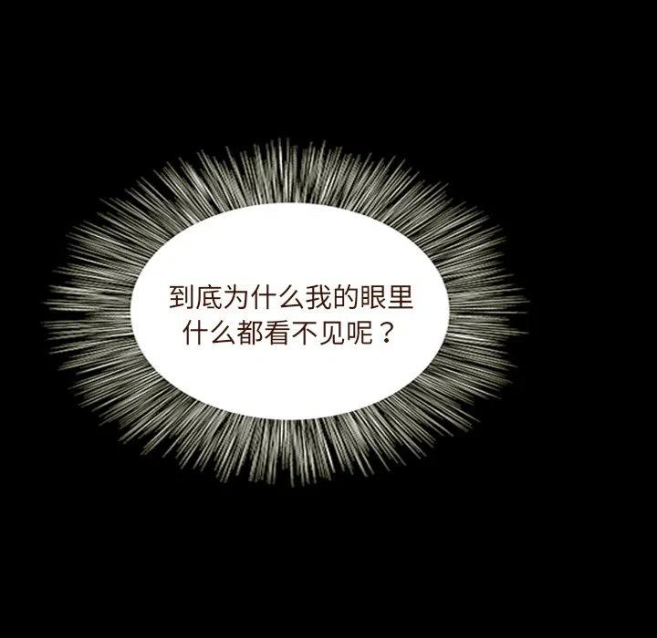 诸神战纪11