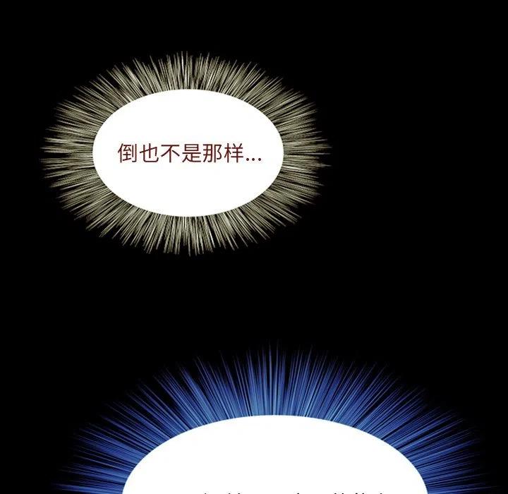 诸神战纪11