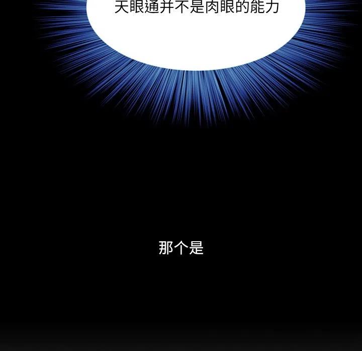 诸神战纪11