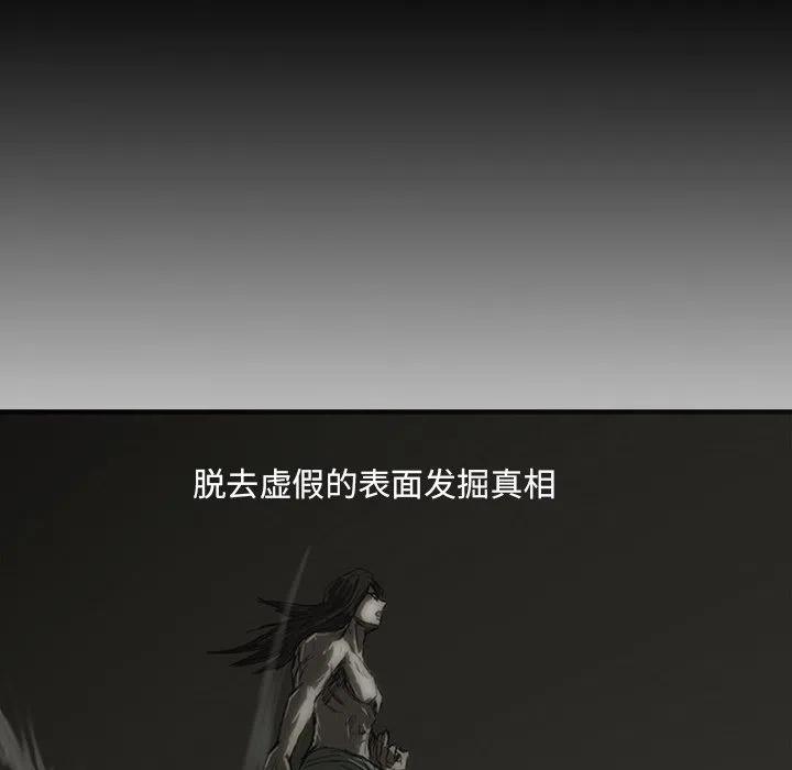 诸神战纪11
