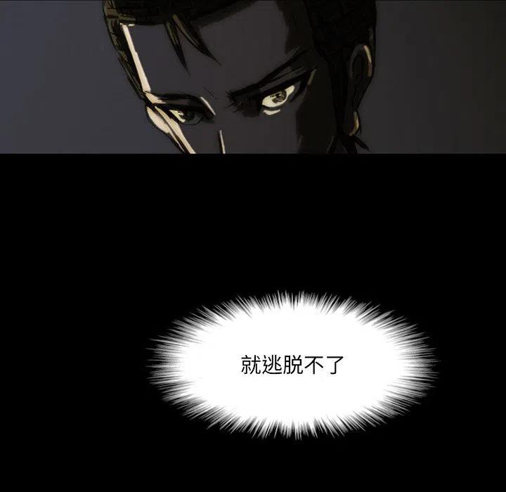 诸神战纪11