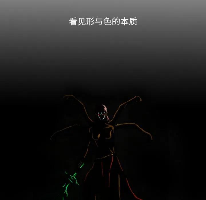 诸神战纪11