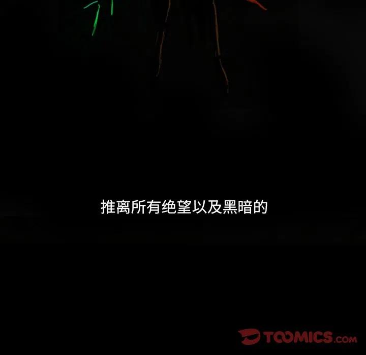 诸神战纪11