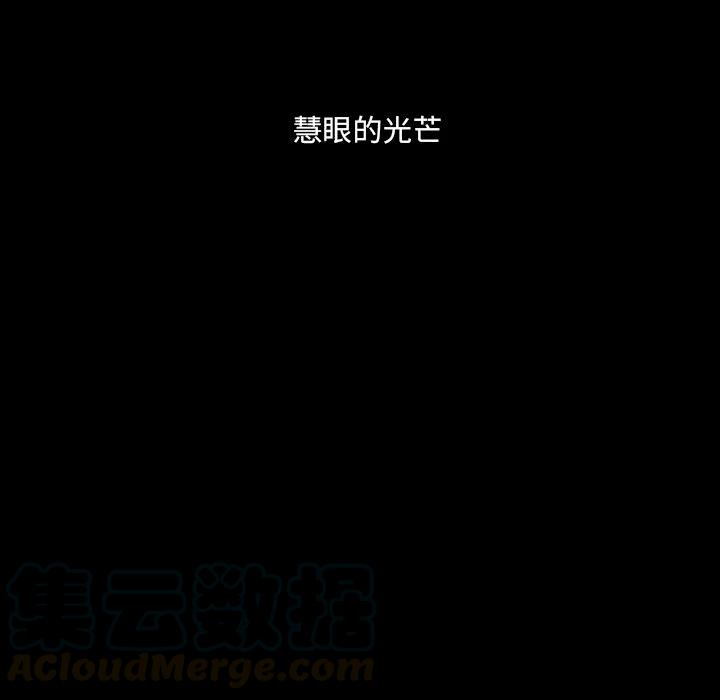 诸神战纪11