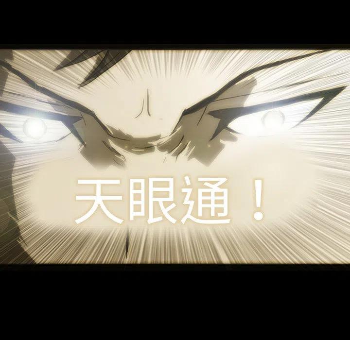 诸神战纪11