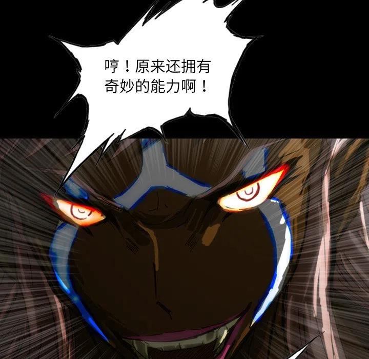 诸神战纪11