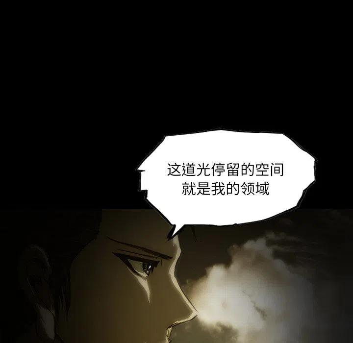 诸神战纪11