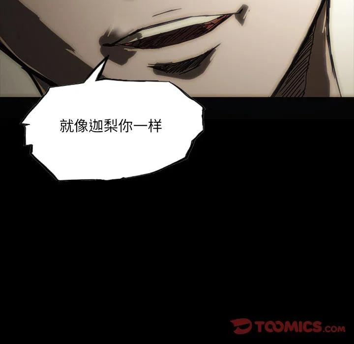 诸神战纪11