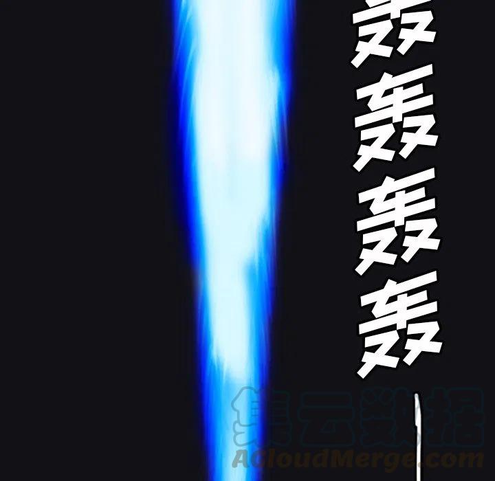 诸神战纪11