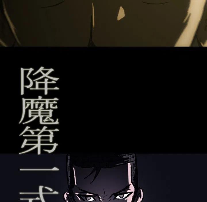 诸神战纪11